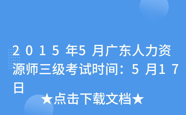20155V|YԴԇrg517