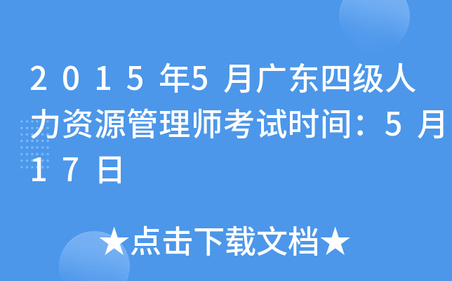 20155V|ļYԴ펟ԇrg517