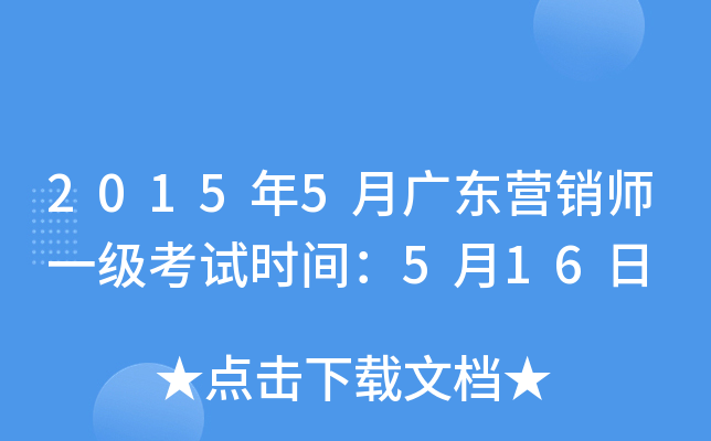 20155V|INһ(j)ԇr(sh)g516