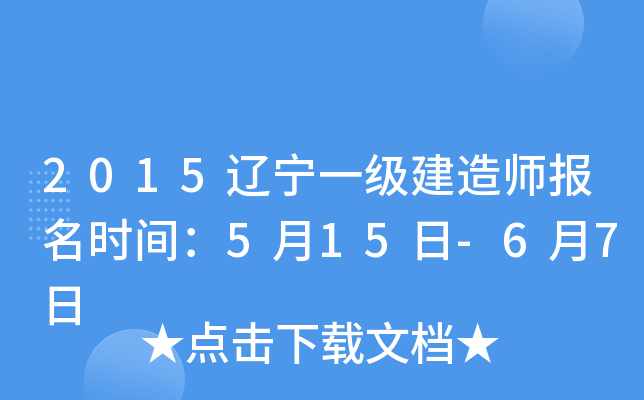 2015|һ(j)쎟(bo)r(sh)g515-67