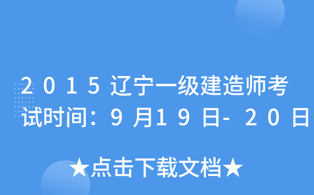 2015|һ쎟ԇrg919-20