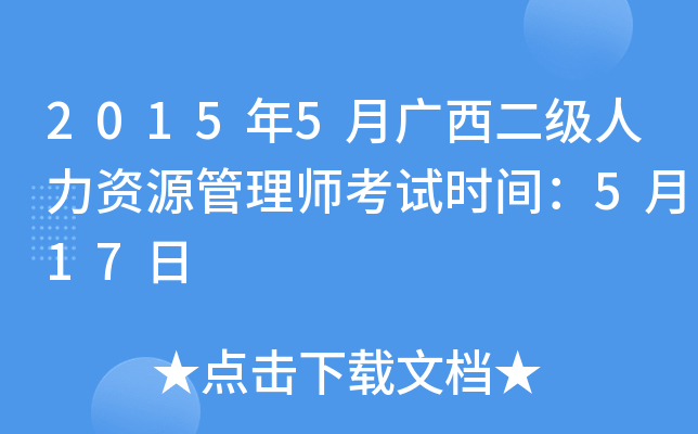 20155VYԴ펟ԇrg517