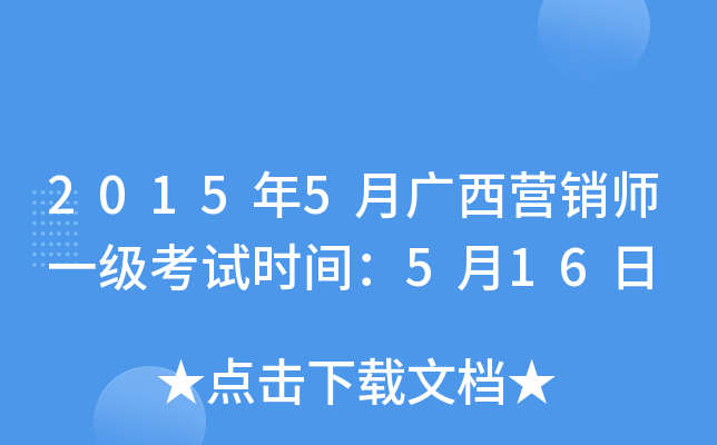 20155VI(yng)Nһ(j)ԇr(sh)g516