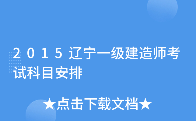 2015|һ쎟ԇĿ