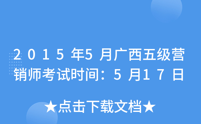 20155V弉INԇrg517