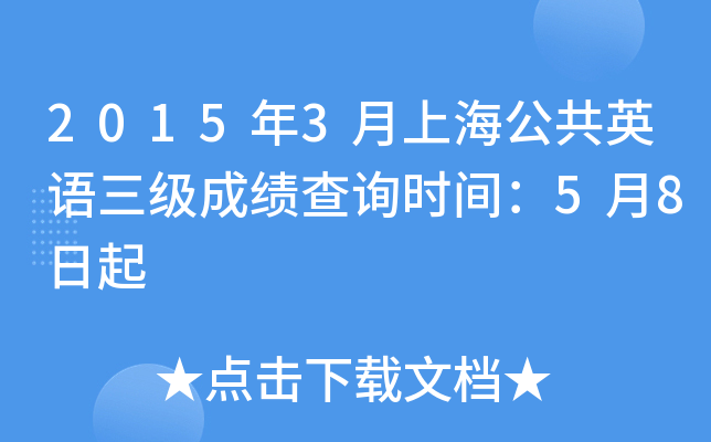 20153ϺӢZɿԃrg58