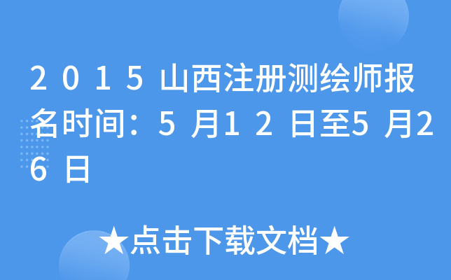 2015ɽעԜyLrg512526