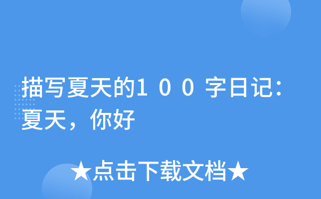 茑(xi)100ӛ