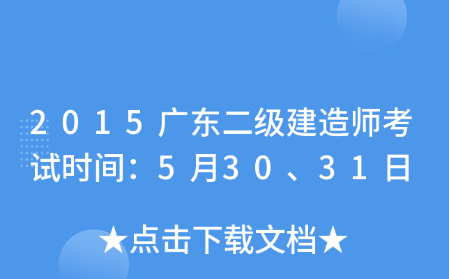 2015V|쎟ԇrg53031