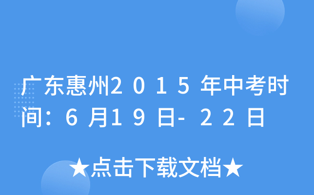 V|2015пr(sh)g619-22