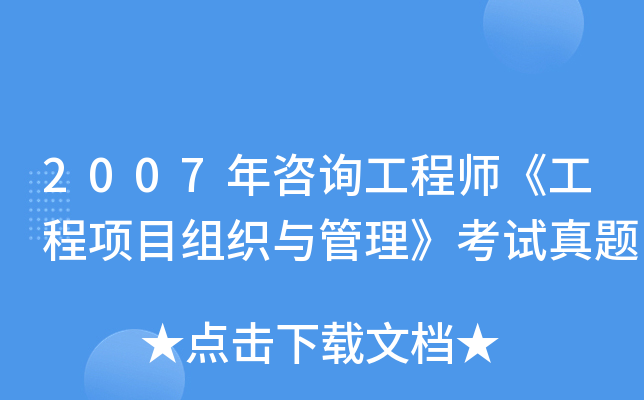 2007ԃ̎(xing)ĿMcԇ}