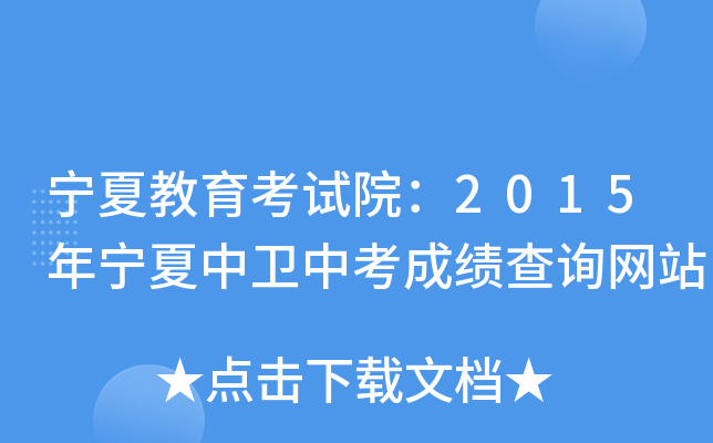 ĽԇԺ2015ꌎl(wi)пɿԃW(wng)վ