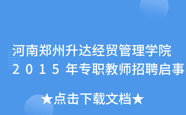 _(jng)Q(mo)WԺ2015ꌣ̎Ƹ