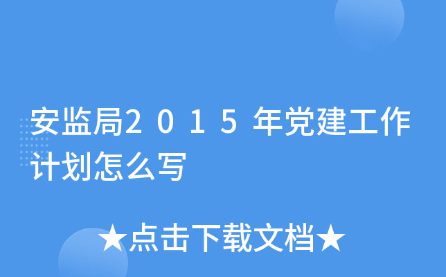 O(jin)2015hӋ(j)ô