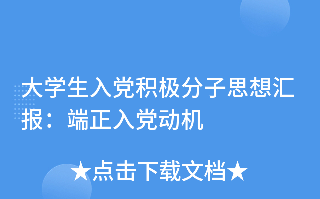 W(xu)heO˼?yn)R(bo)h(dng)C(j)