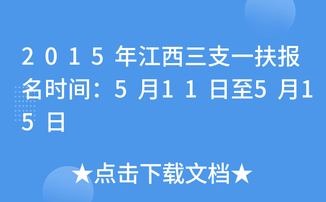 2015꽭֧һ(bo)r(sh)g511515