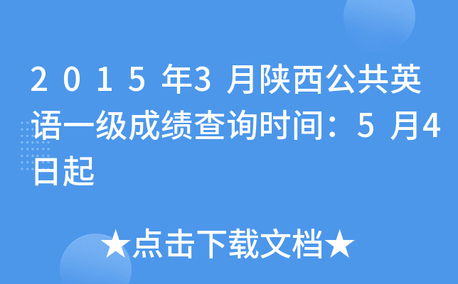 20153ӢZһɿԃrg54