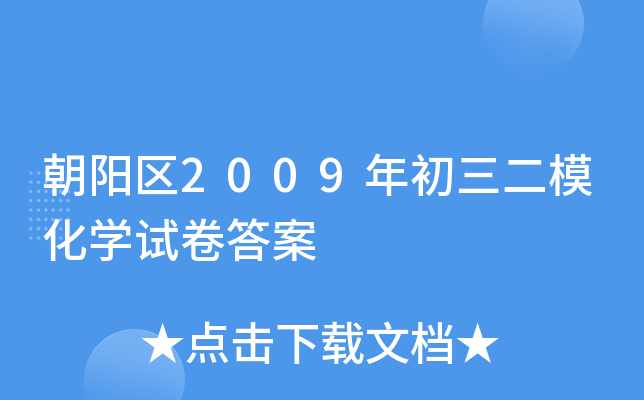 ꖅ^(q)2009W(xu)ԇ