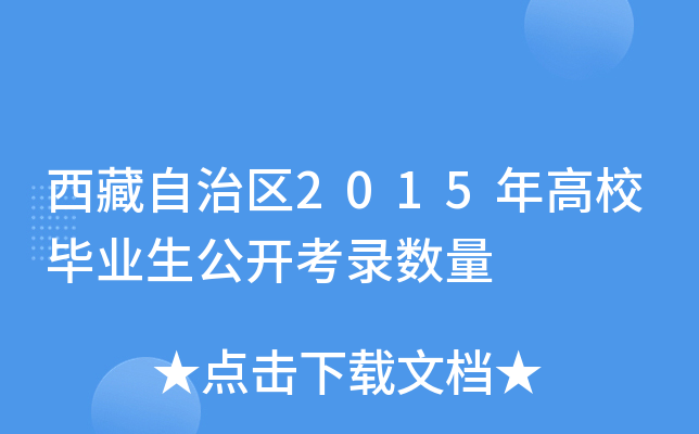΅^(q)2015УI(y)_䛔(sh)