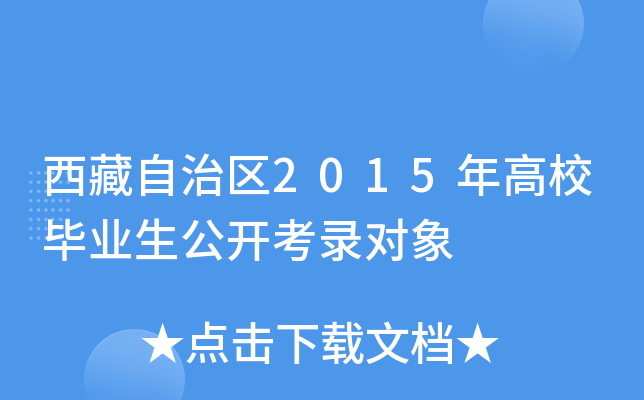 ΅^(q)2015УI(y)_䛌