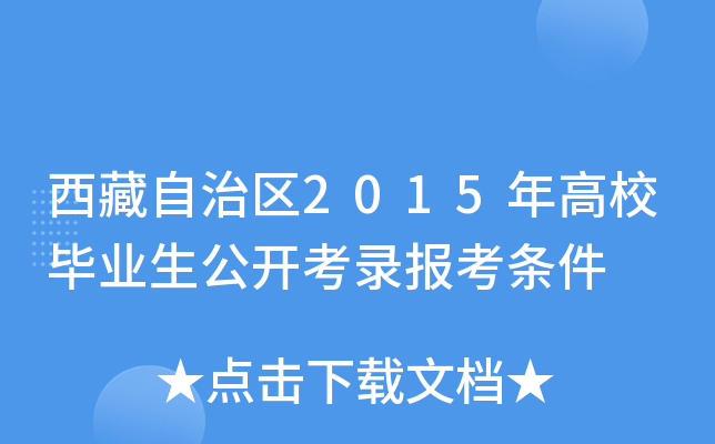 ΅^(q)2015УI(y)_䛈󿼗l