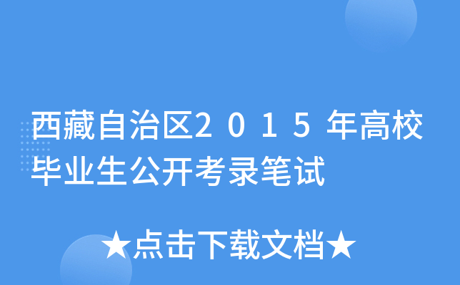 ΅^(q)2015УI(y)_䛹Pԇ