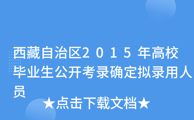 ΅^(q)2015УI(y)_䛴_MˆT