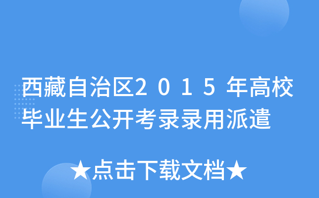 ΅^(q)2015УI(y)_ǲ
