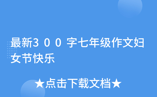 300꼉(j)ċDŮ(ji)옷(l)