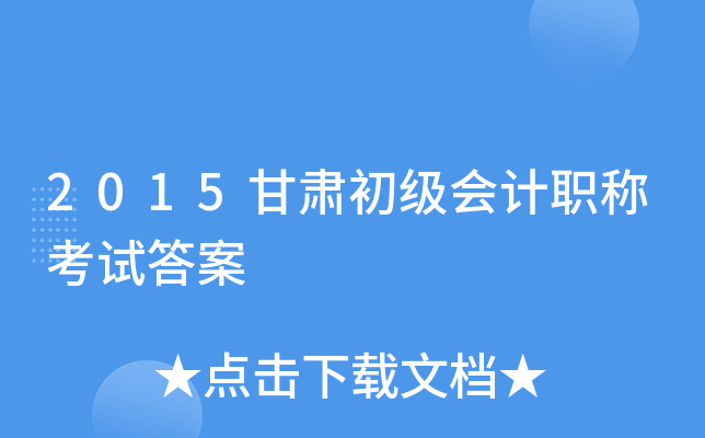 2015C(j)(hu)Ӌ(j)Qԇ