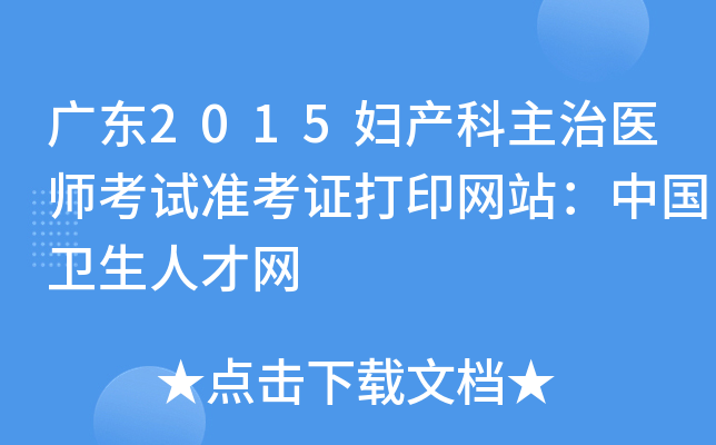 V|2015Dat(y)ԇʿCӡWվЇl(wi)˲žW