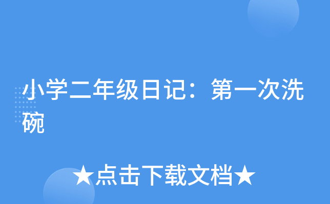 СW꼉ӛһϴ