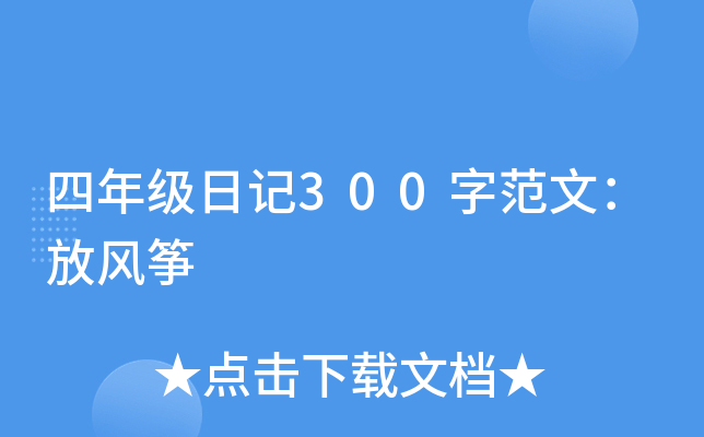꼉ӛ300ַģL~