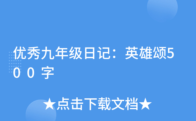 (yu)꼉ӛӢ500
