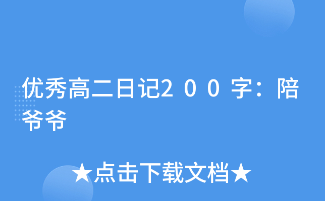 (yu)߶ӛ200֣㠔