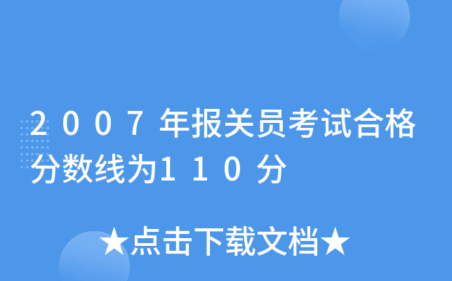 2007PTԇϸ֔(sh)110