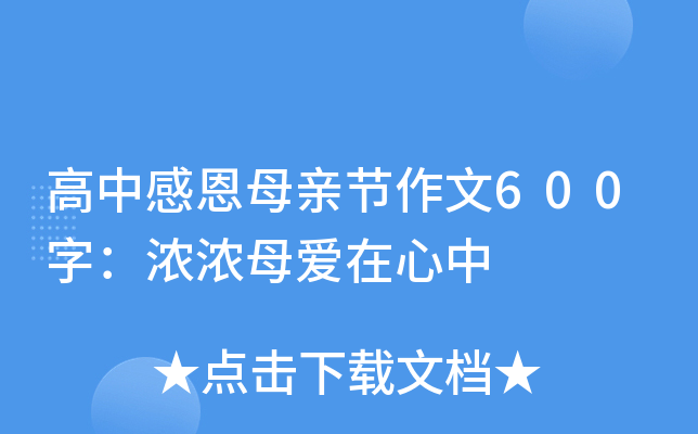ижĸH(ji)600֣ĸ