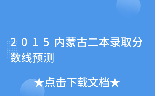 2015(ni)ɹŶȡ?jn)?sh)A(y)y