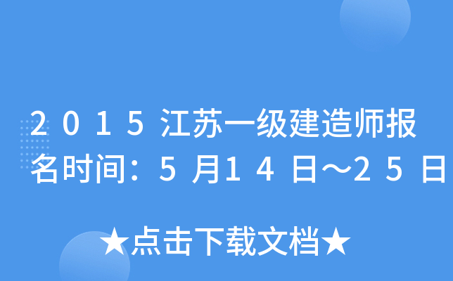 2015Kһ쎟rg514ա25