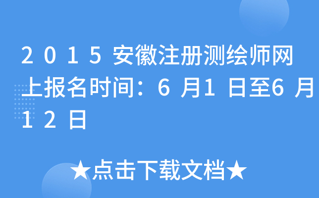2015ע(c)y(c)LW(wng)ψ(bo)r(sh)g61612