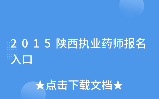2015(zh)I(y)ˎ