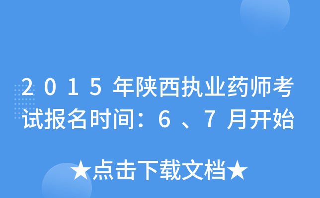 2015(zh)I(y)ˎԇrg67_ʼ