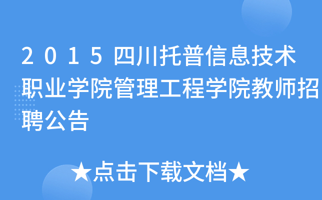 2015ĴϢg(sh)I(y)W(xu)Ժ̌W(xu)Ժ̎Ƹ