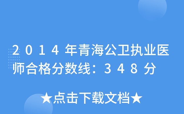 2014ຣl(wi)(zh)I(y)t(y)ϸ?jn)?sh)348