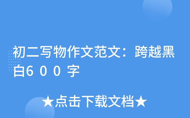 ķģԽڰ600
