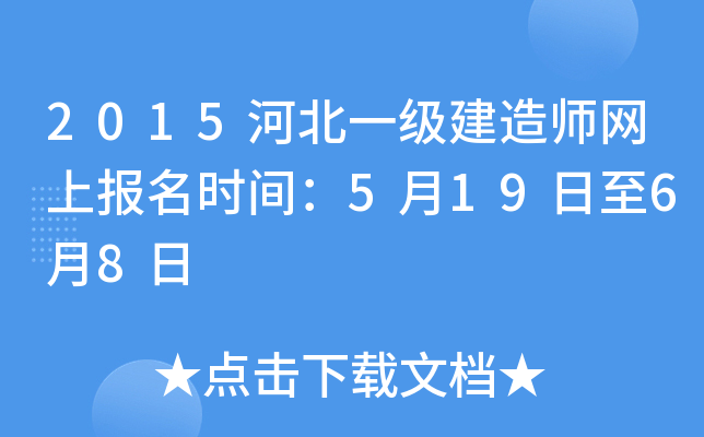 2015ӱһ(j)쎟W(wng)ψ(bo)r(sh)g51968