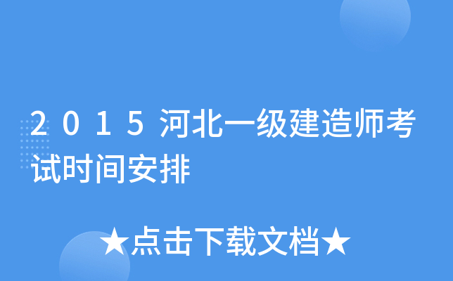 2015ӱһ쎟ԇrg