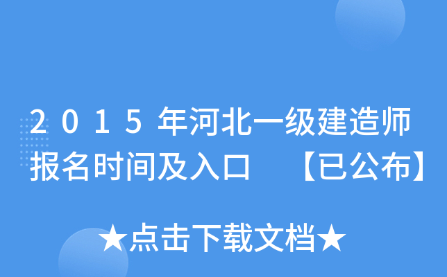 2015ӱһ(j)쎟(bo)r(sh)g ѹ