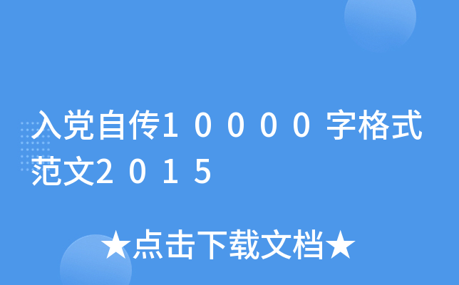 hԂ10000ָʽ2015