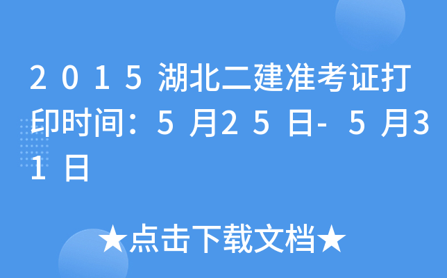 2015(zhn)Cӡrg525-531